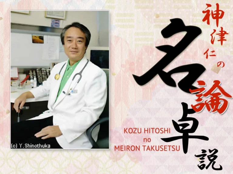 【2026年10月】米国の医学部事情（II）