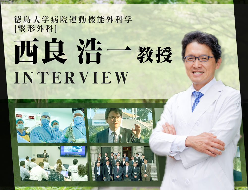 情熱大陸 出演医師インタビュー