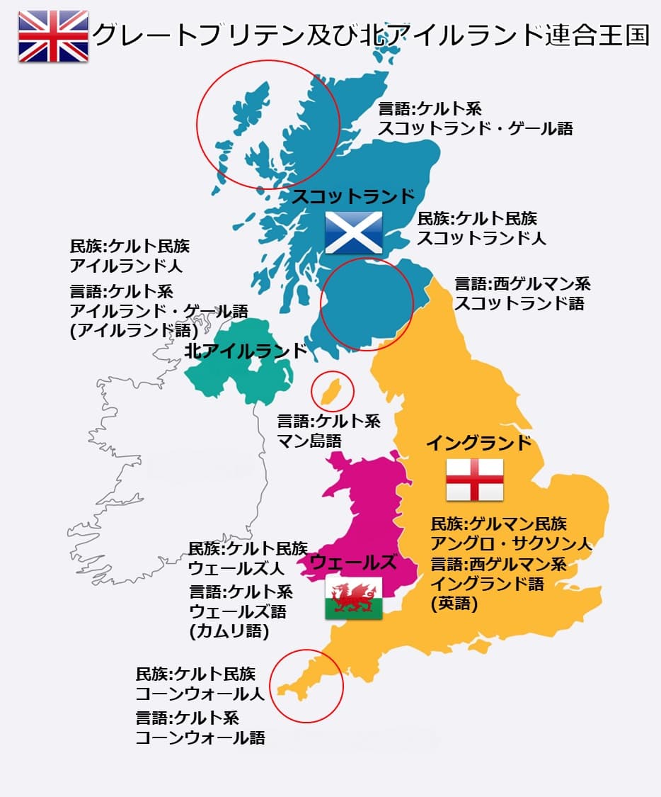 【第60回】多様化する日本人～試される日本社会の包容力