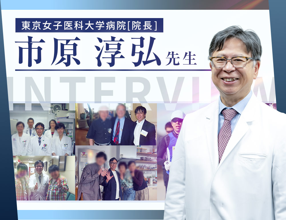 市原 淳弘先生　インタビュー記事 一覧