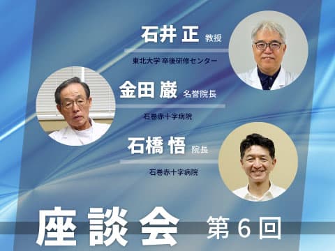 第6回 組織論